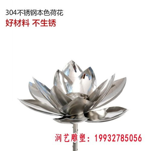 廣場不銹鋼荷花景觀雕塑現代園林雕塑 小區金屬雕塑荷花生產廠家